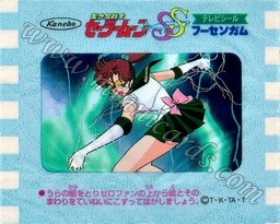 Sailor Moon TV Seal Fusen Gum