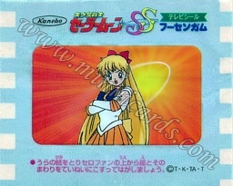Sailor Moon TV Seal Fusen Gum