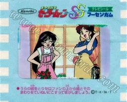 Sailor Moon TV Seal Fusen Gum