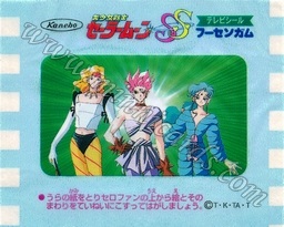 Sailor Moon TV Seal Fusen Gum