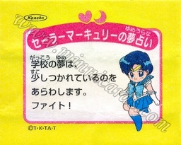 Sailor Moon TV Seal Fusen Gum