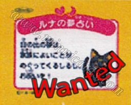 Sailor Moon TV Seal Fusen Gum