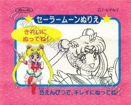 Sailor Moon TV Seal Fusen Gum