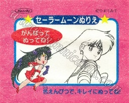 Sailor Moon TV Seal Fusen Gum