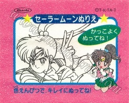 Sailor Moon TV Seal Fusen Gum