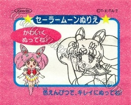 Sailor Moon TV Seal Fusen Gum