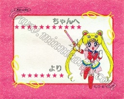 Sailor Moon TV Seal Fusen Gum