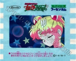 Sailor Moon TV Seal Fusen Gum