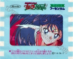 Sailor Moon TV Seal Fusen Gum