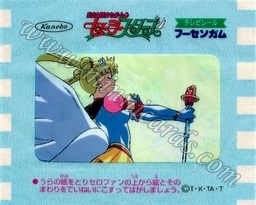 Sailor Moon TV Seal Fusen Gum