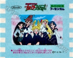 Sailor Moon TV Seal Fusen Gum