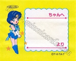 Sailor Moon TV Seal Fusen Gum