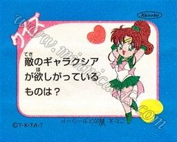 Sailor Moon TV Seal Fusen Gum