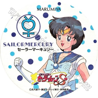 Sailor Moon Marumiya Coaster