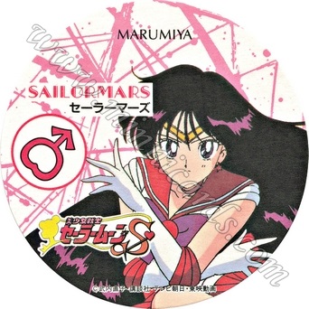 Sailor Moon Marumiya Coaster