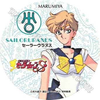 Sailor Moon Marumiya Coaster