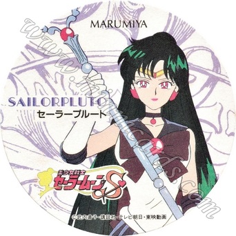 Sailor Moon Marumiya Coaster