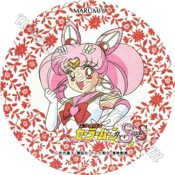 Sailor Moon Marumiya Coaster