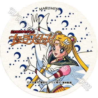 Sailor Moon Marumiya Coaster