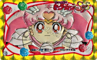 Sailor Moon Marusho Real Seal