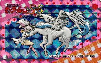 Sailor Moon Marusho Real Seal
