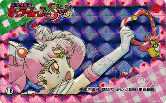 Sailor Moon Marusho Real Seal