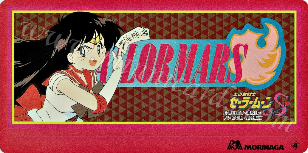 Sailor Moon Morinaga Pancake Mix Seals