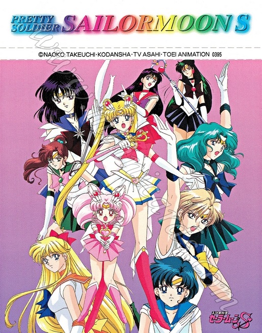 Sailor Moon Movic Floppy Index