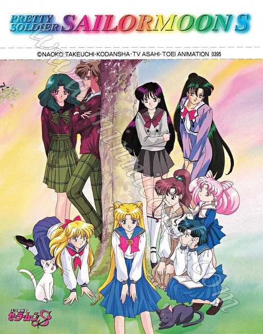 Sailor Moon Movic Floppy Index