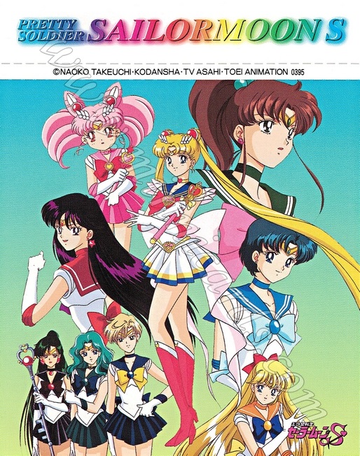 Sailor Moon Movic Floppy Index