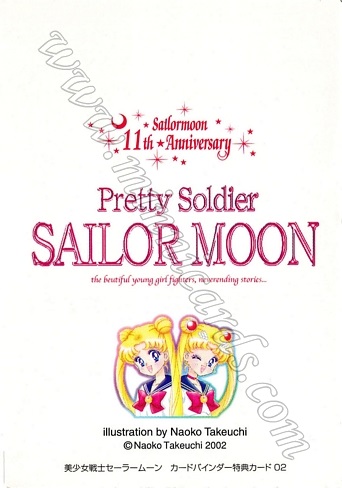 Sailor Moon 11th Anniversary Binder Cards