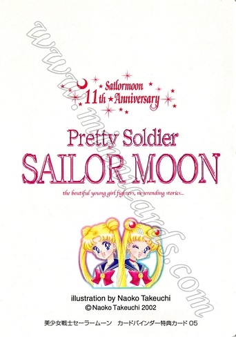 Sailor Moon 11th Anniversary Binder Cards