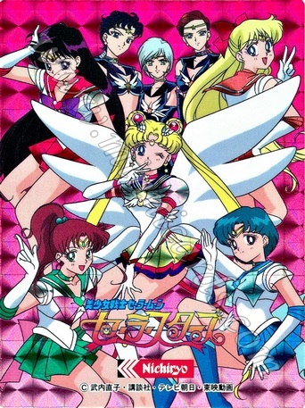 Sailor Moon Nichiryo Seals