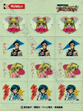 Sailor Moon Nichiryo Seals