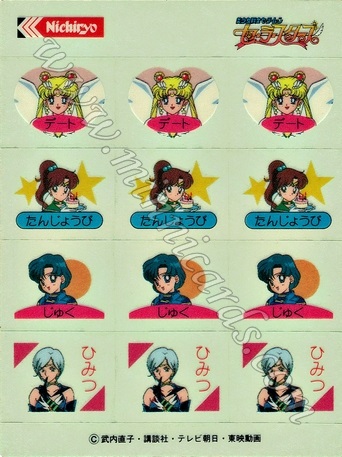 Sailor Moon Nichiryo Seals