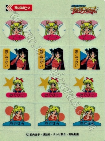 Sailor Moon Nichiryo Seals