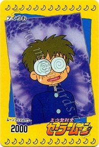 Sailor Moon PullPack Set 1