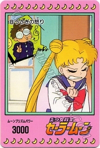 Sailor Moon PullPack Set 1