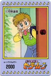 Sailor Moon PullPack Set 1