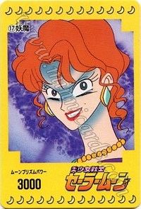 Sailor Moon PullPack Set 1