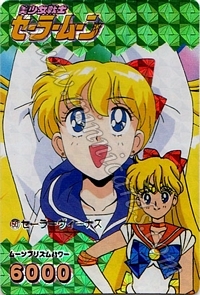 Sailor Moon PullPack Set 2