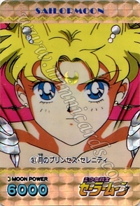 Sailor Moon PullPack Set 3a