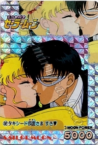 Sailor Moon PullPack Set 3a