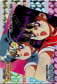 Sailor Moon PullPack Set 3a