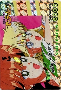 Sailor Moon PullPack Set 3a