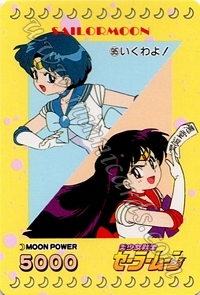 Sailor Moon PullPack Set 3a