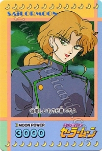 Sailor Moon PullPack Set 3a