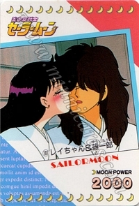 Sailor Moon PullPack Set 3a