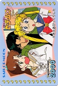 Sailor Moon PullPack Set 3a