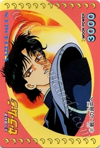 Sailor Moon PullPack Set 3a